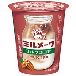 ミルメーク ミルクココア 260ml 180ml