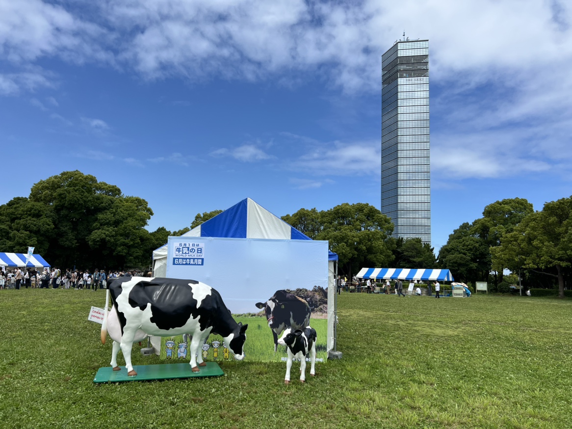  6月1日は牛乳の日。ミルクフェスティバル2025が開催されました！